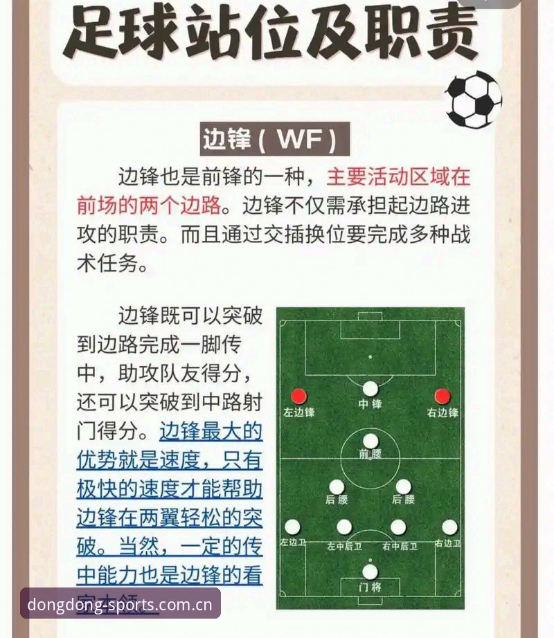 乐动体育操作便捷 中场补强实用指南:曼联如何通过乐动体育官网掌握托纳利与埃德松转会动态