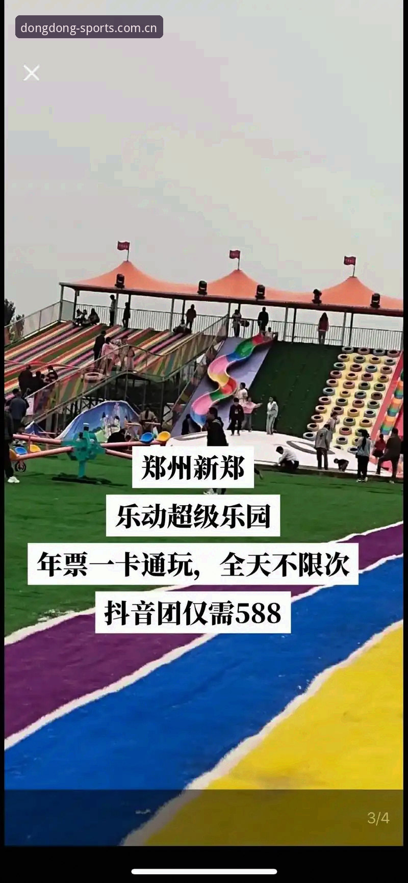 乐动体育官网服务必备完整指南：从下载到高效投注的操作详解