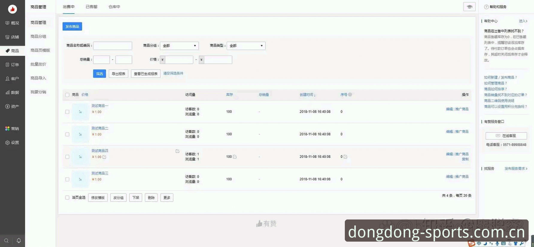 乐动体育投注官网手机版 乐动体育投注官网手机版vsPC端:新手该选哪个?全面对比与选择指南