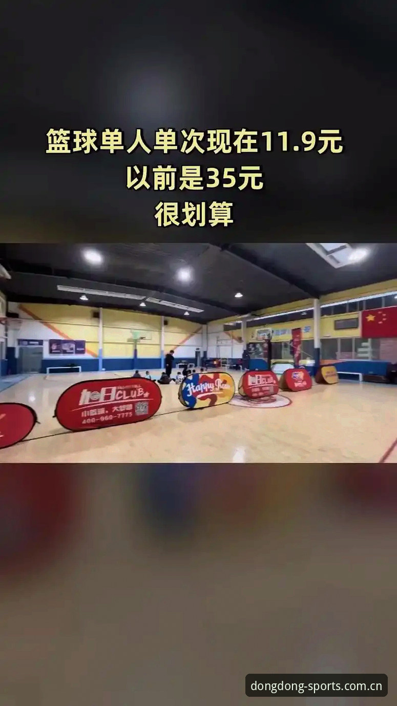乐动体育靠谱吗 乐动体育靠谱吗?2024年投注平台深度评测与行业趋势分析