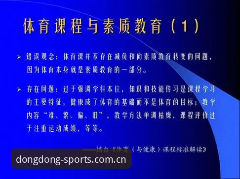 乐动体育教程安装失败问题排查完整指南：从错误代码到成功运行